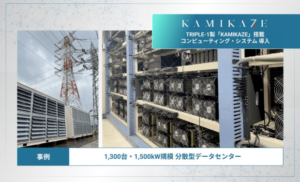 Japan’s Largest Power Company, TEPCO, To Mine Bitcoin With Excess Energy